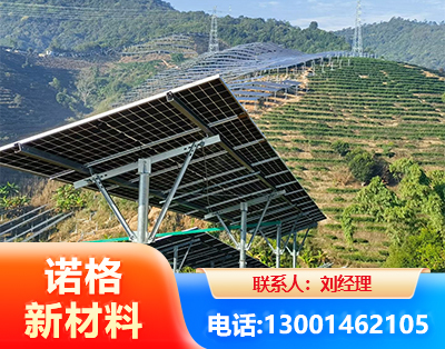 巴音郭楞C型钢光伏支架