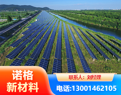 巴音郭楞集中式光伏系统